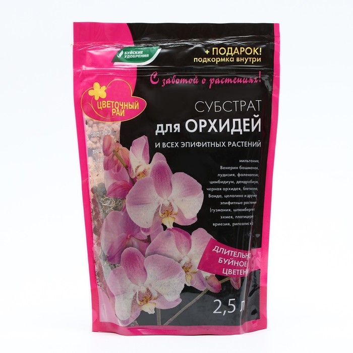 Субстрат для Орхидей и всех Эпифитных растений, 2,5 л - Фото 1