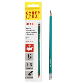 Набор карандашей чёрнографитных STAFF Budget BLP-02, пластиковые, HB, с ластиком, 12 штук
