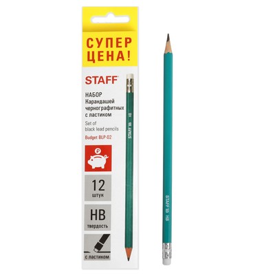 Набор карандашей чёрнографитных STAFF Budget BLP-02, пластиковые, HB, с ластиком, 12 штук