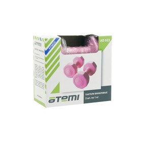 

Гантели виниловые Atemi AD022, 1 кг, 2 шт
