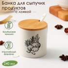 Банка фарфоровая для сыпучих продуктов с ложкой Доляна «Эстет. Овощи», 240 мл, цвет белый - фото 10090728