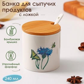 Банка фарфоровая для сыпучих продуктов с ложкой Доляна «Эстет. Цветочное поле», 240 мл, цвет белый