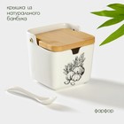 Банка для хранения сыпучих продуктов с ложкой «Эстет. Овощи», 250 мл, с бамбуковой крышкой, фарфоровая, цвет белый - Фото 2