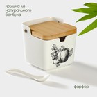 Банка для хранения сыпучих продуктов с ложкой BellaTenero «Эстет. Овощи», 250 мл, с бамбуковой крышкой, фарфоровая, цвет белый - Фото 2