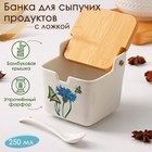 Банка фарфоровая для сыпучих продуктов с ложкой «Эстет. Цветочное поле», 250 мл, цвет белый - Фото 1