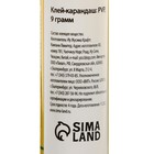 Клей-карандаш 9 грамм PVP, усиленная формула - Фото 2