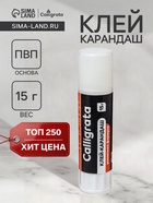 Клей-карандаш 15 грамм PVP, усиленная формула - Фото 1