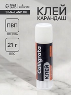 Клей-карандаш 21 грамм PVP, усиленная формула - Фото 1