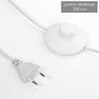 Торшер "Инфинити" LED 30Вт 4000К белый 25х25х156 см 9235966