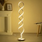 Торшер "Инфинити" LED 30Вт 4000К белый 25х25х156 см 9235966