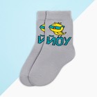 Носки детские KAFTAN «Йоу», размер 18-20 см, серые - фото 53148054