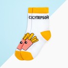 Носки детские KAFTAN «Картошка фри», размер 16-18 см, цвет белый 9258997