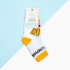 Носки детские KAFTAN «Картошка фри», размер 16-18 см, цвет белый 9258997