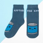 Носки детские KAFTAN «Крутой», размер 14-16 см, цвет синий - фото 321368331