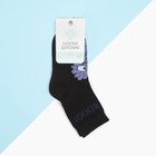 Носки детские KAFTAN «Монстр», размер 18-20 см, цвет чёрный - фото 59344547