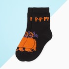 Носки детские KAFTAN «Р-р-р», размер 14-16 см, цвет чёрный - фото 54739686