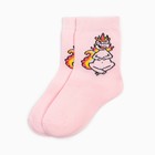 Носки детские для девочки KAFTAN «Единорожек», размер 16-18 см, розовые 9259026