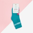 Носки детские KAFTAN «Юху», размер 18-20 см, цвет бирюзовый - фото 49428024