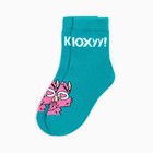 Носки детские KAFTAN «Юху», размер 18-20 см, цвет бирюзовый - фото 49428025