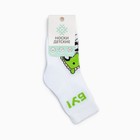 Носки детские KAFTAN «Бу», размер 16-18 см, цвет белый - фото 41578015