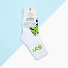 Носки детские KAFTAN «Бу», размер 18-20 см, цвет белый - фото 49428029