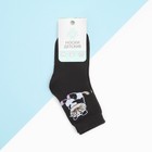 Носки детские KAFTAN «Панда», размер 14-16 см, цвет чёрный 9259050