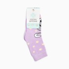 Носки для девочки KAFTAN «Кот», размер 18-20 см, цвет лиловый - фото 34644563