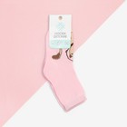 Носки для девочки KAFTAN «Котик», размер 14-16 см, цвет розовый 9259074