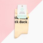 Носки KAFTAN "Duck", 20-22 см, цвет лимонный - фото 809154726