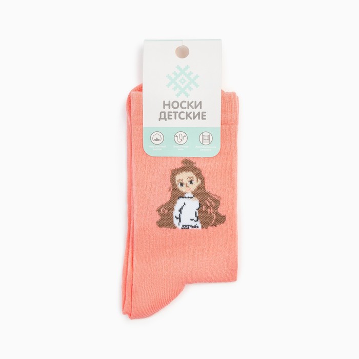 Носки для девочки KAFTAN "Girl", 23-25 см, цвет розовый - фото 1907570430