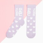 Носки для девочки KAFTAN «Инста гёрл», 20-22 см, цвет лиловый - фото 321368496