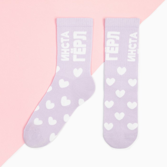 Носки для девочки KAFTAN «Инста гёрл», 20-22 см, цвет лиловый - фото 1907570436