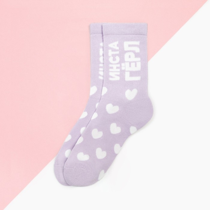 Носки для девочки KAFTAN «Инста гёрл», 20-22 см, цвет лиловый - фото 1907570437
