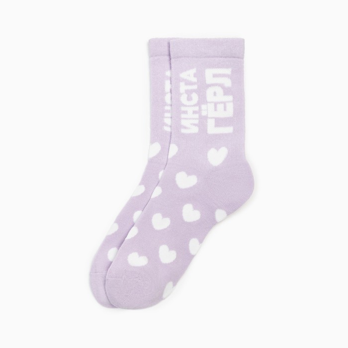 Носки для девочки KAFTAN «Инста гёрл», 20-22 см, цвет лиловый - фото 1907570439