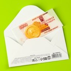 Съедобные деньги из вафельной бумаги «С ДР!» - Фото 3
