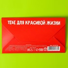 Съедобные деньги из вафельной бумаги «Меня душит жаба» - фото 21892658