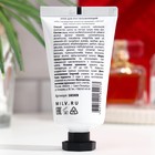 Крем для рук MILV увлажняющий, фисташка, 40 мл - Фото 2