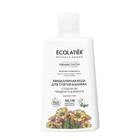 Мицеллярная вода для снятия макияжа Ecolatier ORGANIC CACTUS, Гладкость & Красота, 250 мл