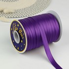 Косая бейка, 15 мм × 132 м, цвет фиолетовый F170 - фото 10092465