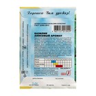 Семена Базилик зеленый "Анисовый аромат", 0,2 г - Фото 2