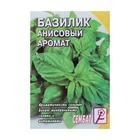 Семена Базилик зелёный «Анисовый аромат», 0.2 г, «Сембат» - Фото 3