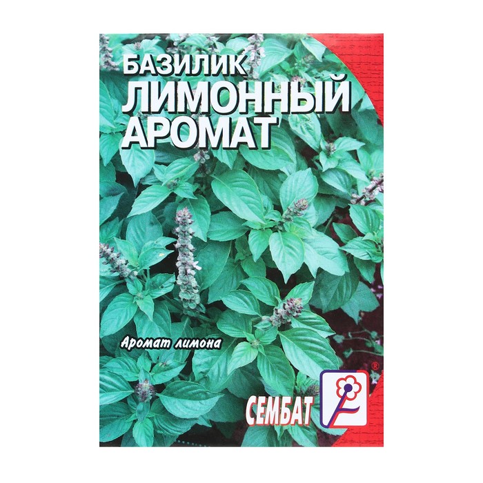 Семена Базилик зеленый «Лимонный аромат», 0.2 г, «Сембат» - Фото 1