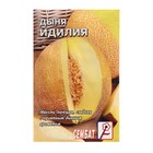 Семена Дыня «Идилия», 1 г, «Сембат» - Фото 1