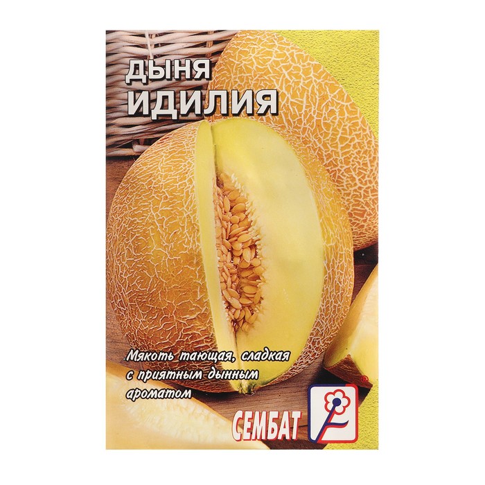 Семена Дыня «Идилия», 1 г, «Сембат» - Фото 1