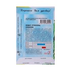 Семена Индау Рукола "Сицилия", 0,5 г - Фото 2