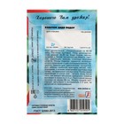 Семена Кабачок "Дядя Федор", 2 г - Фото 2