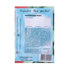 Семена Кабачок "Дядя Федор", 2 г - Фото 6