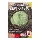 Семена Капуста савойская Вертю", 1430", 0,5 г - Фото 1