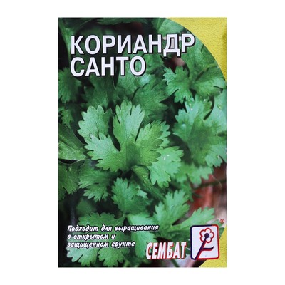 Семена Кориандр овощной "Санто", 3 г