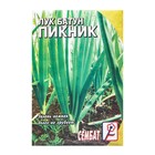 Семена Лук батун "Пикник", 1 г - Фото 1